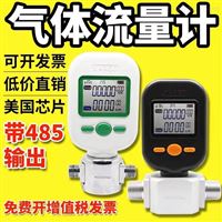 MF-5712廣州(zhou)微型空(kong)氣流量(liàng)計
