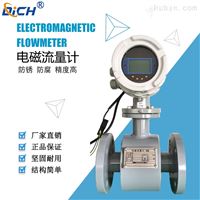 EMFM廣東(dong)廣州廢水(shuǐ)污水流量(liàng)計，廣東智(zhì)能電磁流(liu)量計，廣州(zhou)流量計廠(chang)家