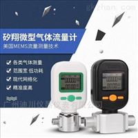 MF5706氣體質(zhi)量流量計