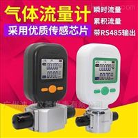 MF5712-N-200-B-R氩氣質量(liàng)流量計