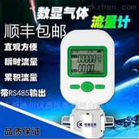 mf5712-n-200醫院的氣體(tǐ)質量流量計(jì)