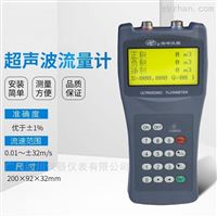 手持便攜(xie)式超聲波(bo)流量計