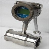 LWS卡箍衛(wei)生型液體渦(wō)輪流量計