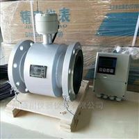 EMFM污(wu)水電磁流量計(ji)*
