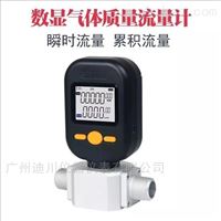MF5700系列(lie)微型空氣流(liú)量計大量現(xian)貨