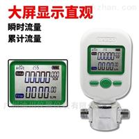 MF5712空氣(qì)流量計,微型(xíng)氣體流量計(ji)