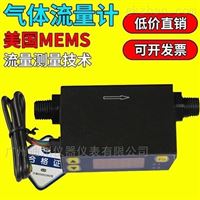 廣州微(wei)型氣體流(liú)量計MF4008