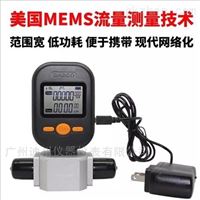 MF5712微型壓(yā)縮空氣流量(liang)計