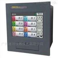 DT供應 溫度 壓(ya)力 液位 流量計(jì)彩色無紙記錄(lu)儀