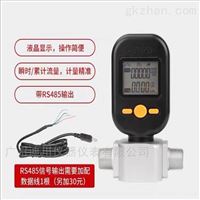 MF6700MF5712空氣流量計(ji)-微型流量計(ji)價格