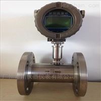 lwgy廣州(zhou)不鏽鋼(gang)渦輪流(liú)量計